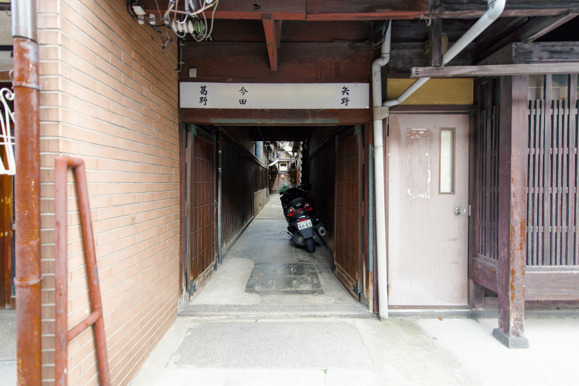 Kumo Machiya Villa Myouou Kyoto Dış mekan fotoğraf